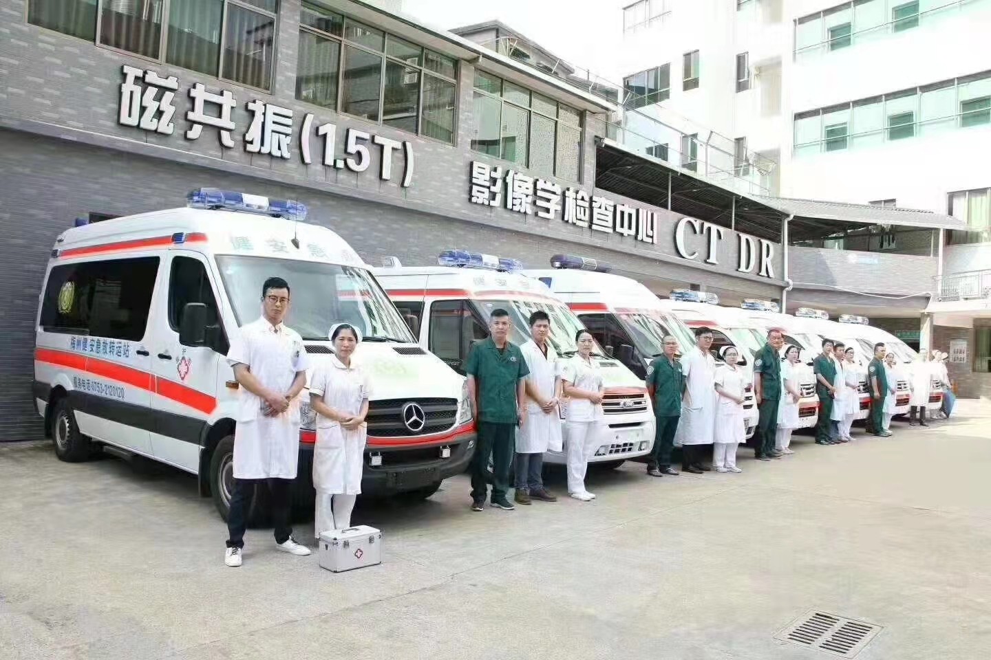 龙门县活动医疗保障